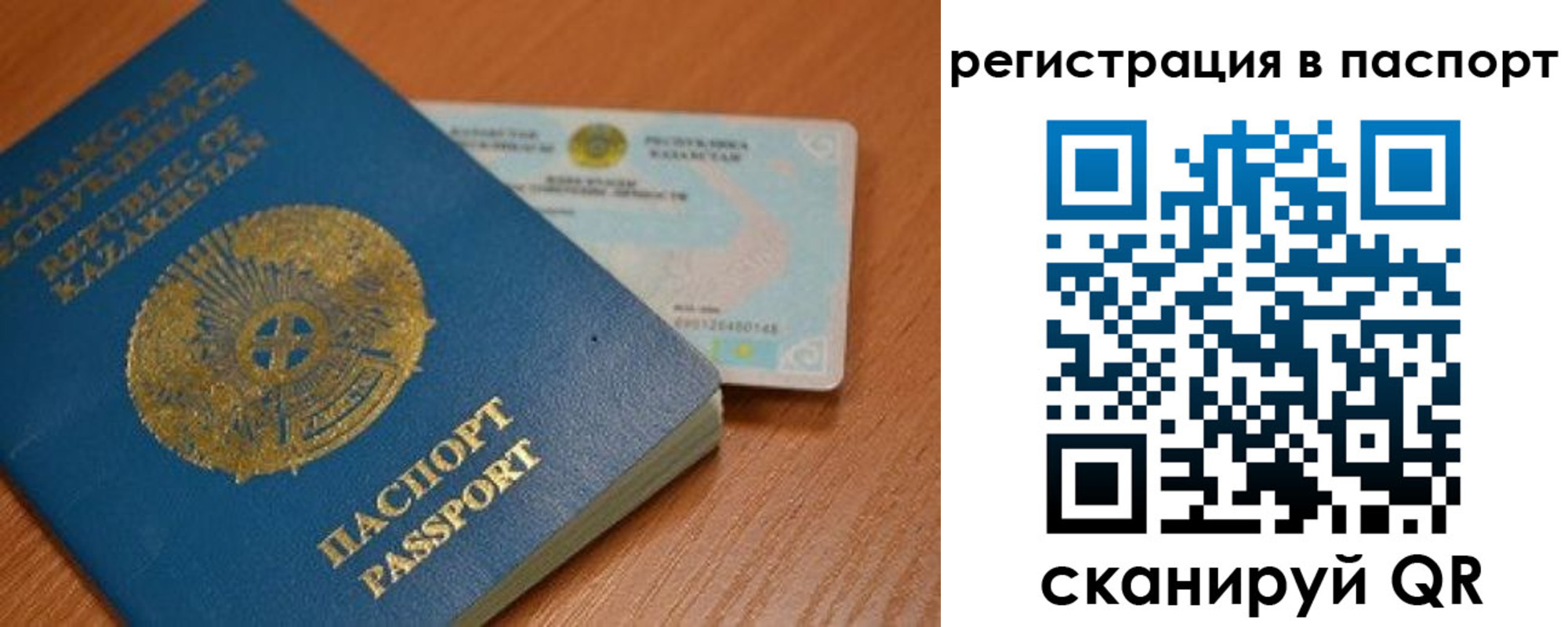 временная регистрация 2025 в Суворове