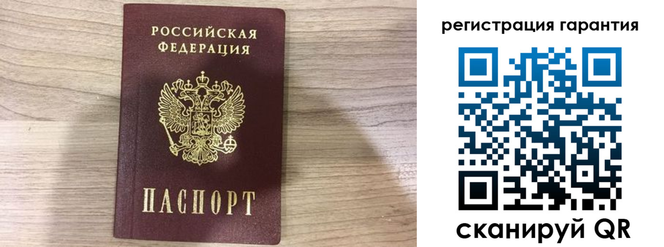 прописка ребенка в Суворове